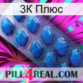 3К Плюс viagra1